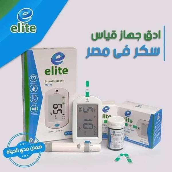 Elite 