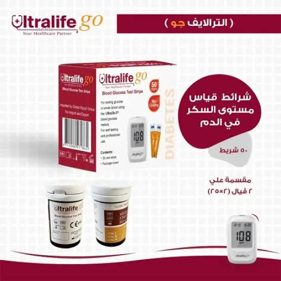 Ultralife Go