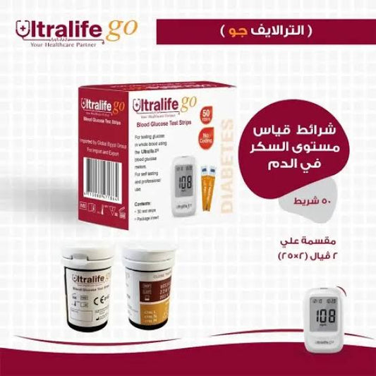 Ultralife Go